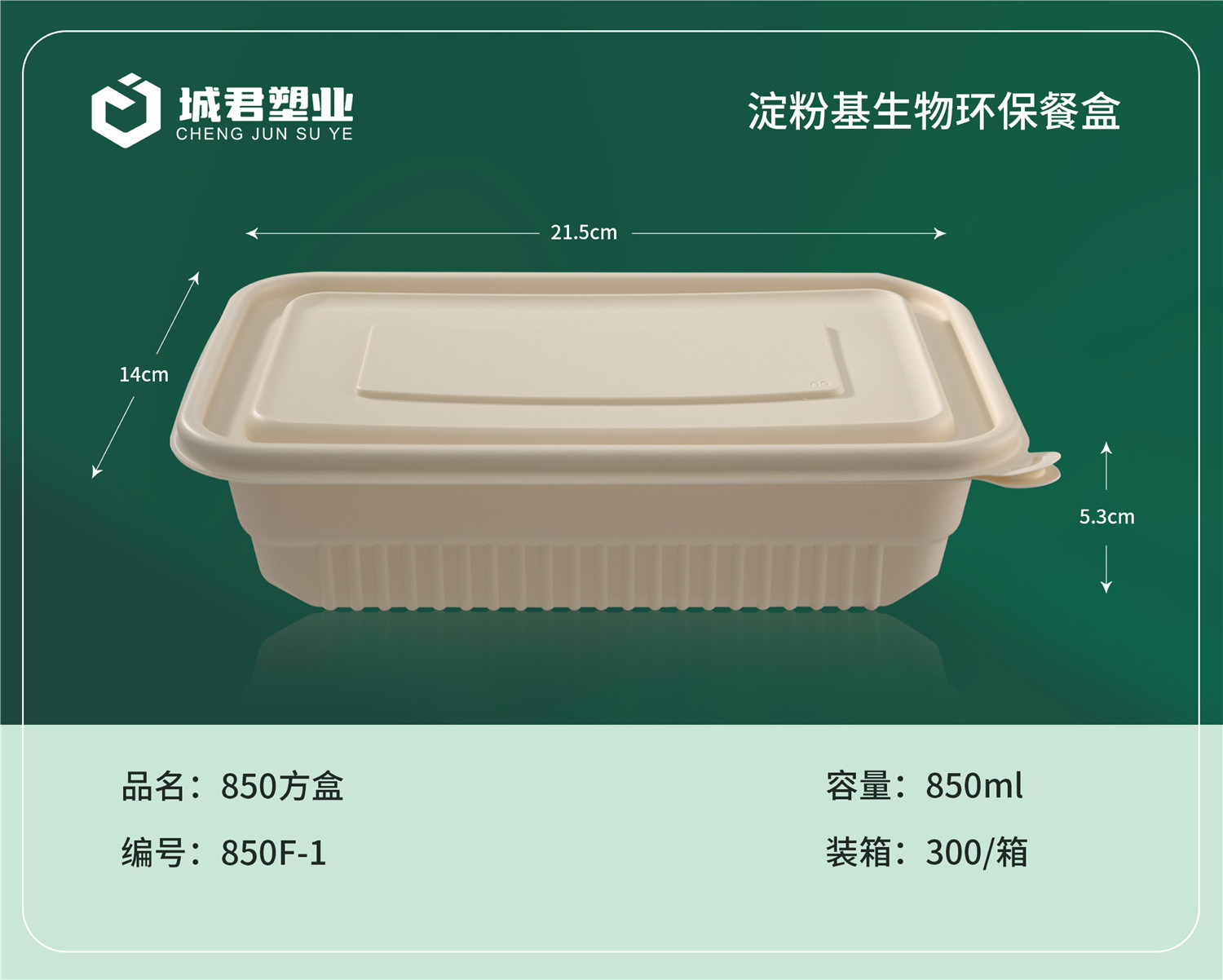南京市PP吸塑餐盒吸塑餐盒 - 推荐