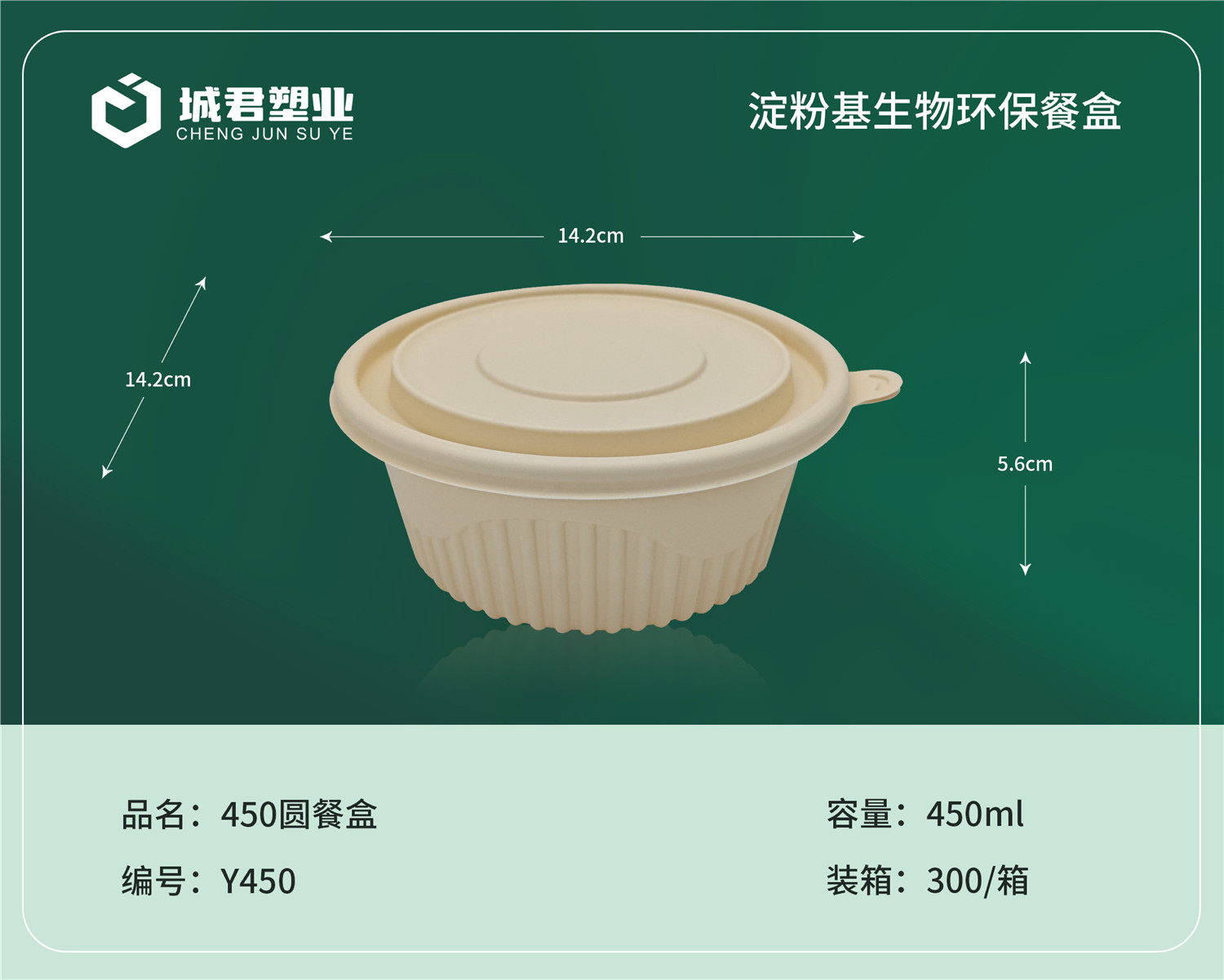 南京市一次性吸塑杯玉米餐盒 - 厂家