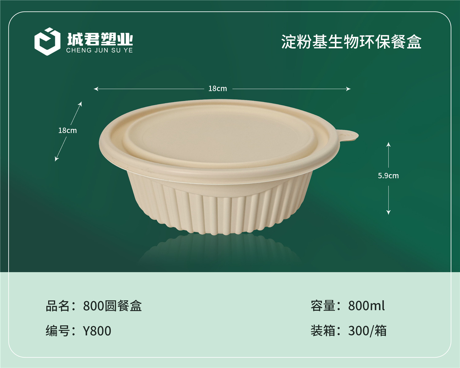 南京市锁鲜盒PP餐盒 - 排名