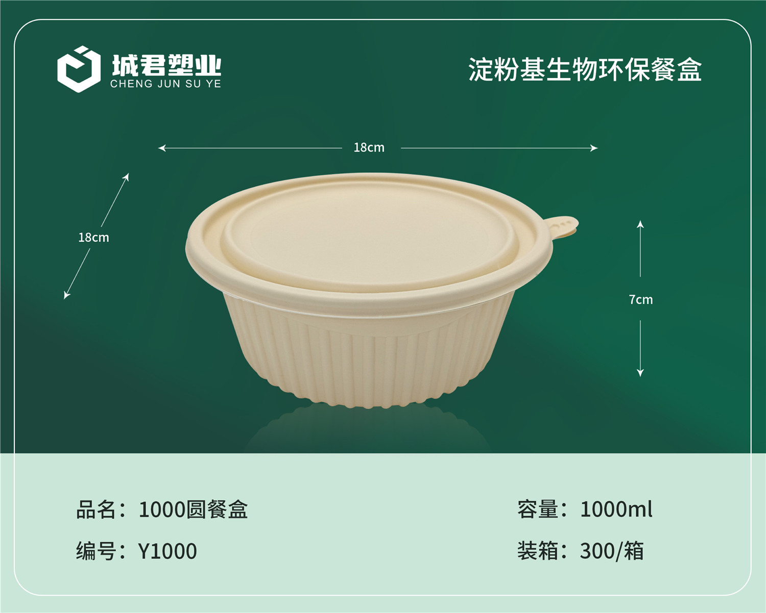 南京市塑料托盒轻食餐盒 - 一站式服务