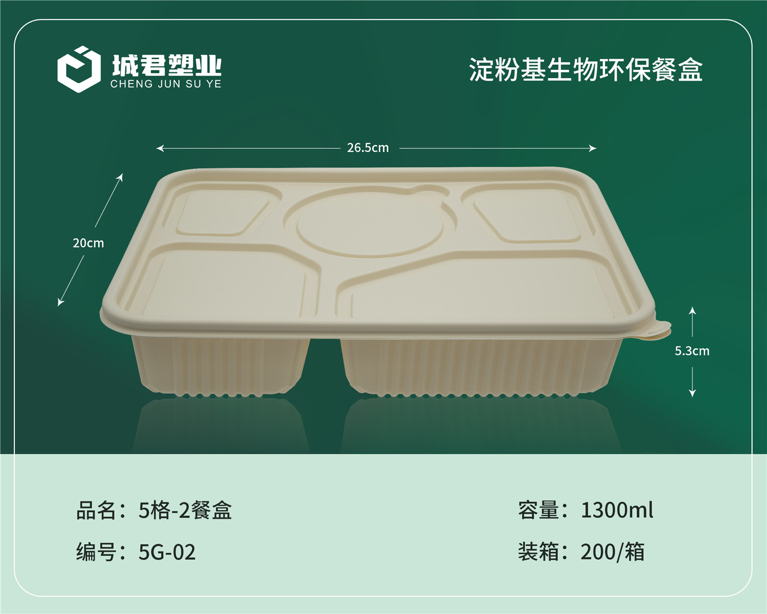 南京市轻食餐盒PP吸塑餐盒 - 一站式服务